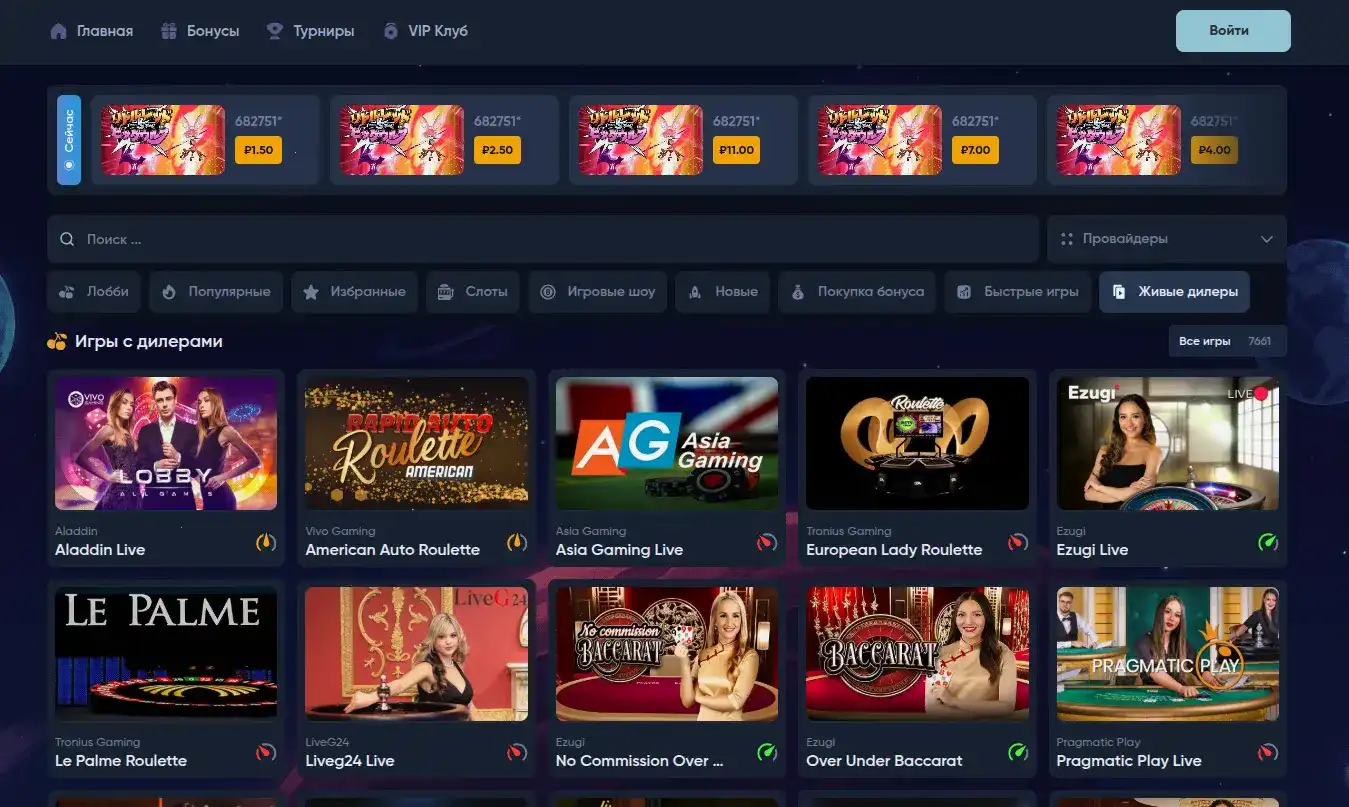 Интерфейс игровых автоматов Izzi casino на экране ноутбука